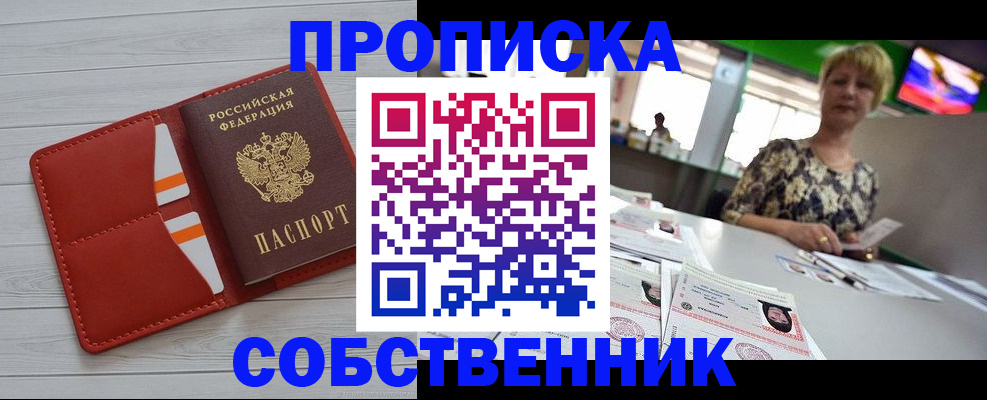 регистрация для дет. сада в Приморско-Ахтарске